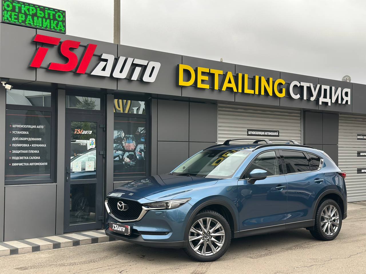 Mazda CX-5 полировка кузова в Краснодаре